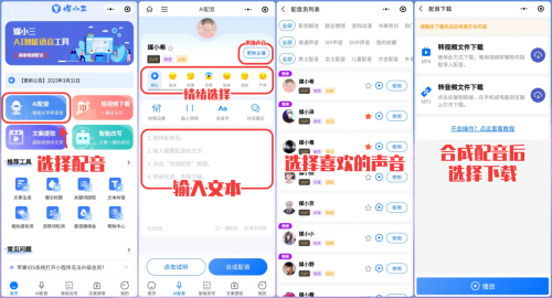 皇冠信用网可以占几成_有没有输入文字便可以转换成语音的软件?可以尝试这几种方式!