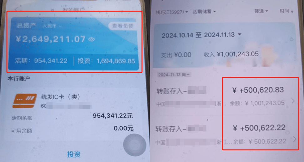 皇冠2登录welcome_扣费1800元皇冠2登录welcome！很多人收到短信！杭州女子急疯：我卡里的365万元