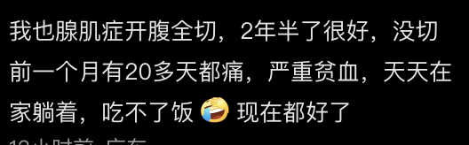 皇冠信用网代理流程_太突然！央视前主持人自曝子宫全切除皇冠信用网代理流程，网友：太痛苦，也想切了…