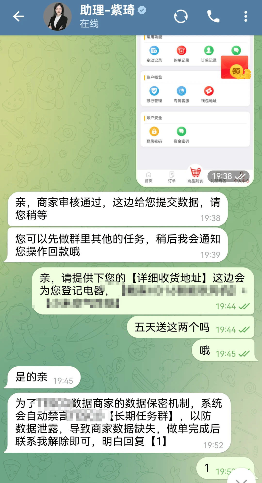 皇冠信用最新地址_“即将过期皇冠信用最新地址，全部清零”！最近很多人收到，紧急提醒→