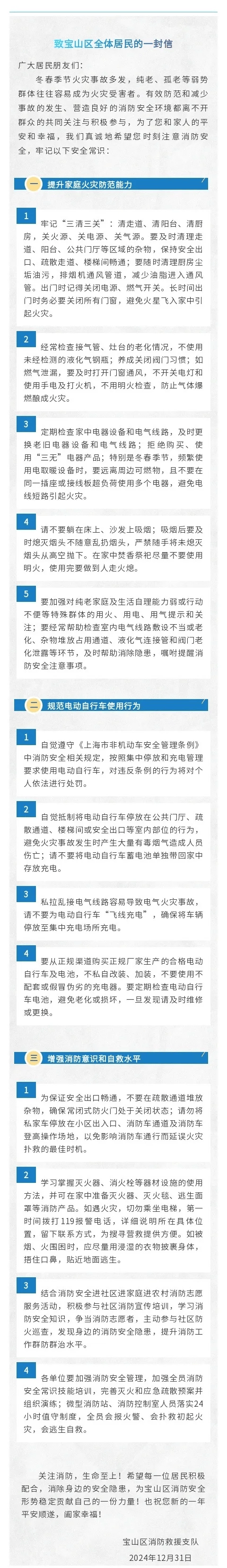 皇冠网开户_注意皇冠网开户！上海多区发布居民紧急通知！事关每个人