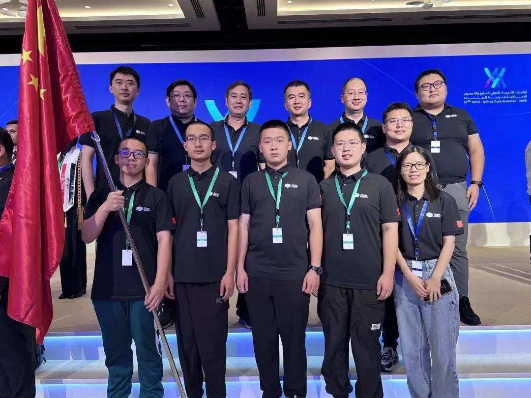 皇冠登1登2登3_陕西第一位皇冠登1登2登3!总分全球第一!西安宋子路同学获金牌