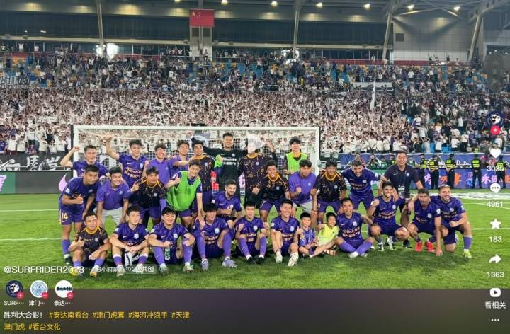 皇冠信用网会员开户_辱骂韦世豪妻子球迷被冲近5000条评论皇冠信用网会员开户，目前他社媒已被清空