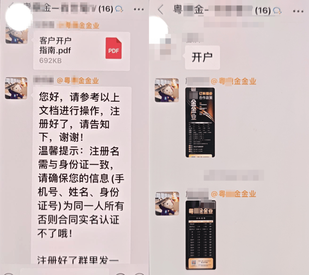 皇冠信用网会员注册_突然失控皇冠信用网会员注册!杭州女子:我银行卡里还有772万元