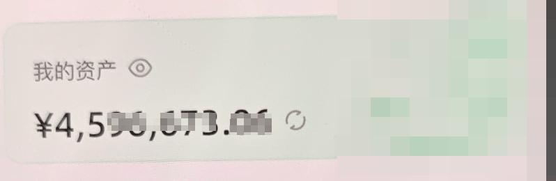 皇冠信用网会员注册_突然失控皇冠信用网会员注册!杭州女子:我银行卡里还有772万元