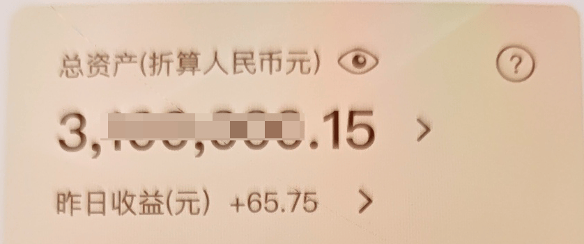 皇冠信用网会员注册_突然失控皇冠信用网会员注册!杭州女子:我银行卡里还有772万元