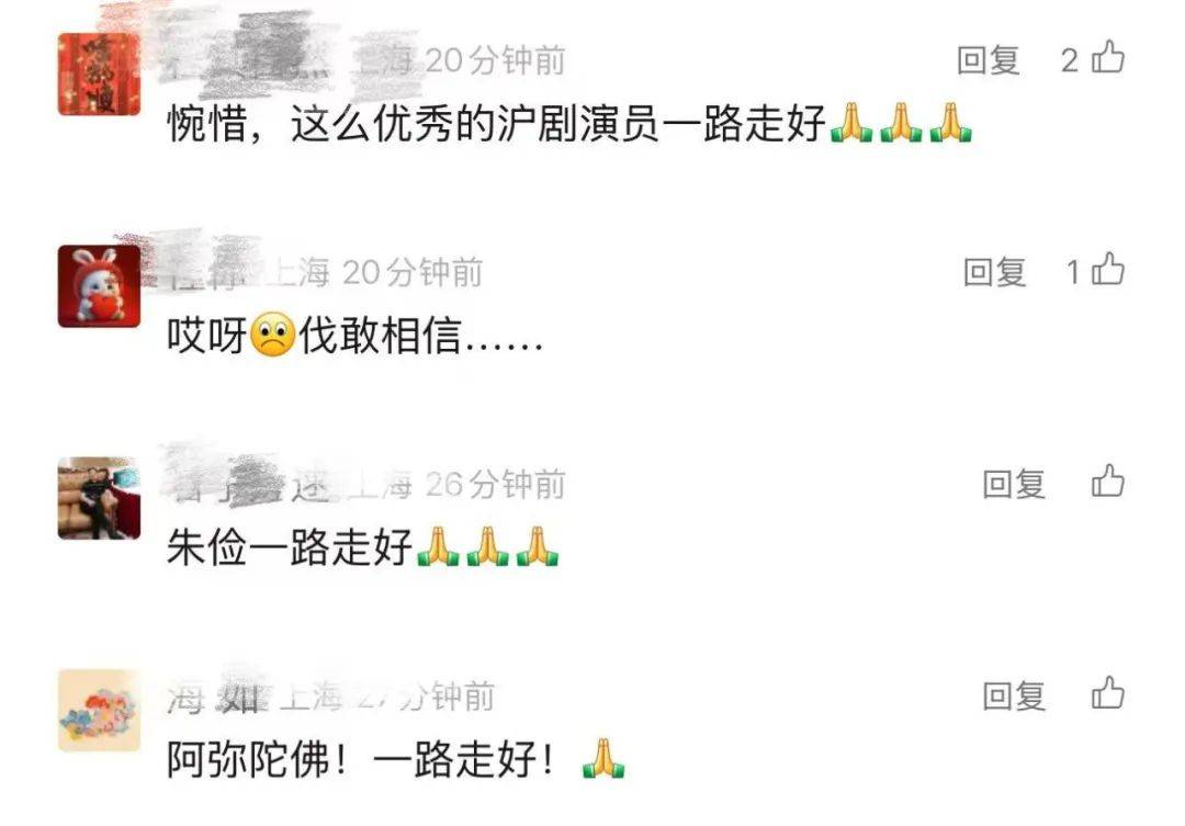 皇冠信用出租足球
_上海著名演员因病去世皇冠信用出租足球
,年仅50岁,网友:不敢相信!