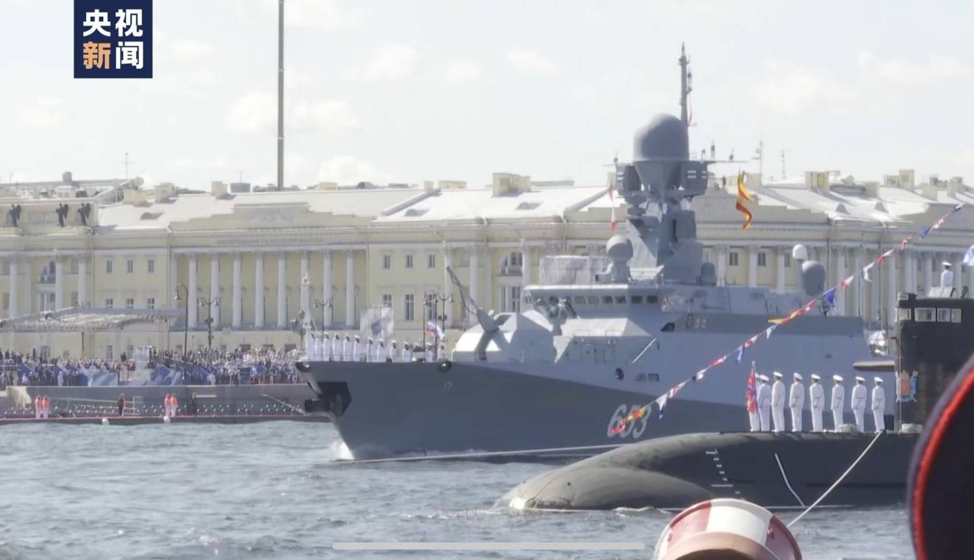 皇冠足球平台在哪里注册_俄罗斯宣布：取消阅兵式皇冠足球平台在哪里注册！普京：感谢俄海军！