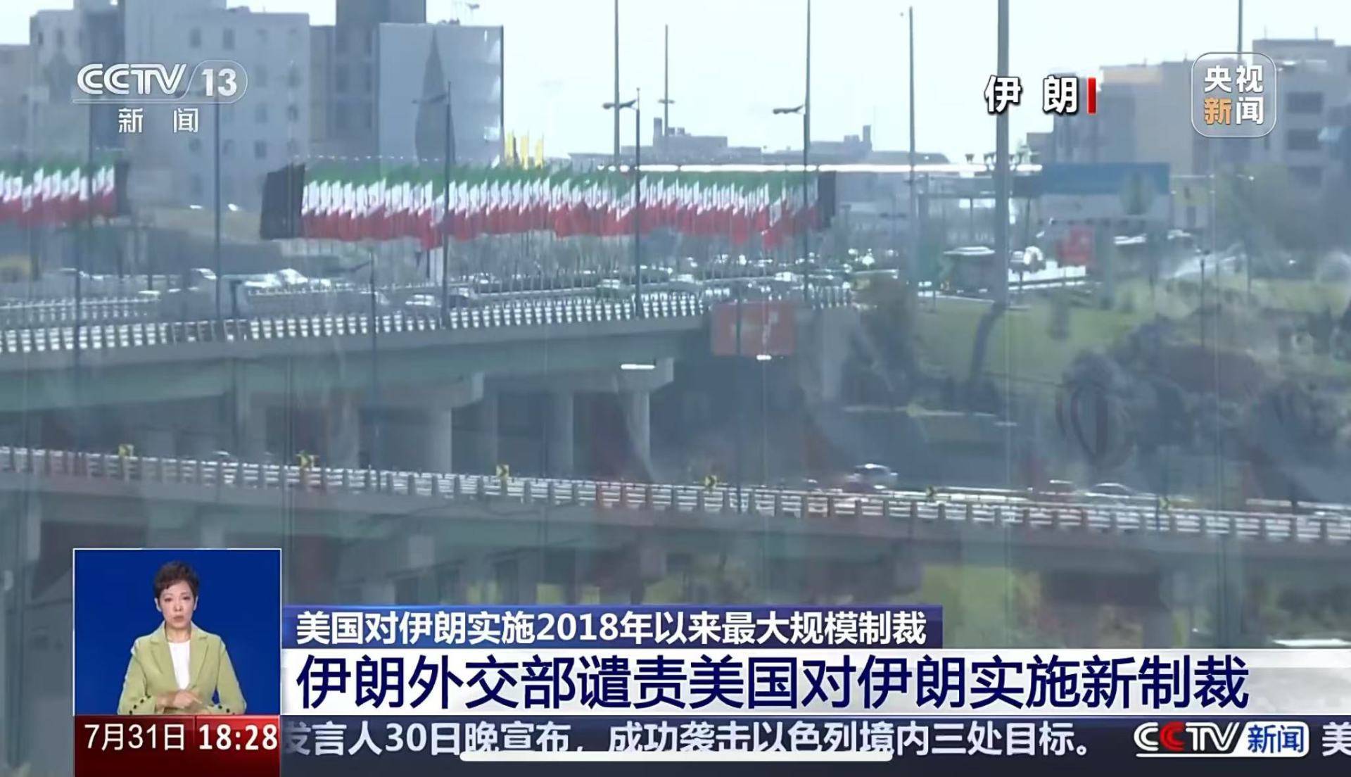 怎么开皇冠信用平台_伊朗强硬表态：必须先赔偿！被美国实施7年来最大规模制裁怎么开皇冠信用平台，伊朗回应