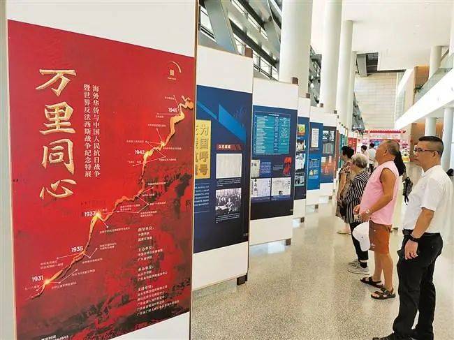 hga026开户_全景式展现海外华侨抗战历史
