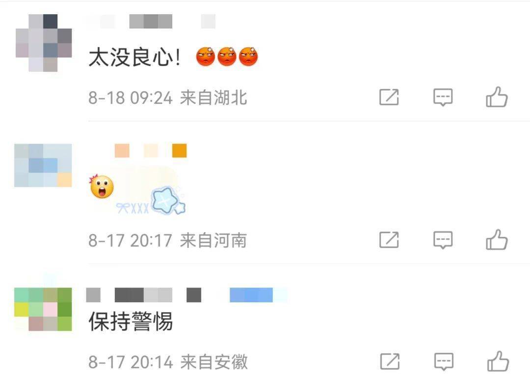 英格兰足球超级联赛_央视曝光英格兰足球超级联赛,全是演的!网友怒了,官方通报:涉案人员已被控制