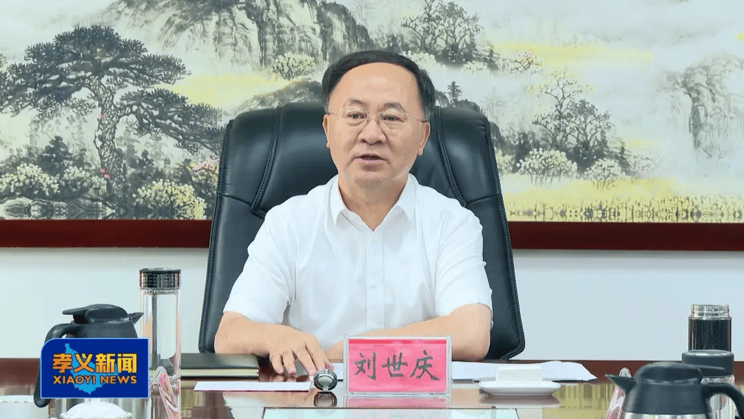 皇冠信用网会员开户_吕梁市人大常委会副主任、孝义市委书记刘世庆：持续深入打好污染防治攻坚战