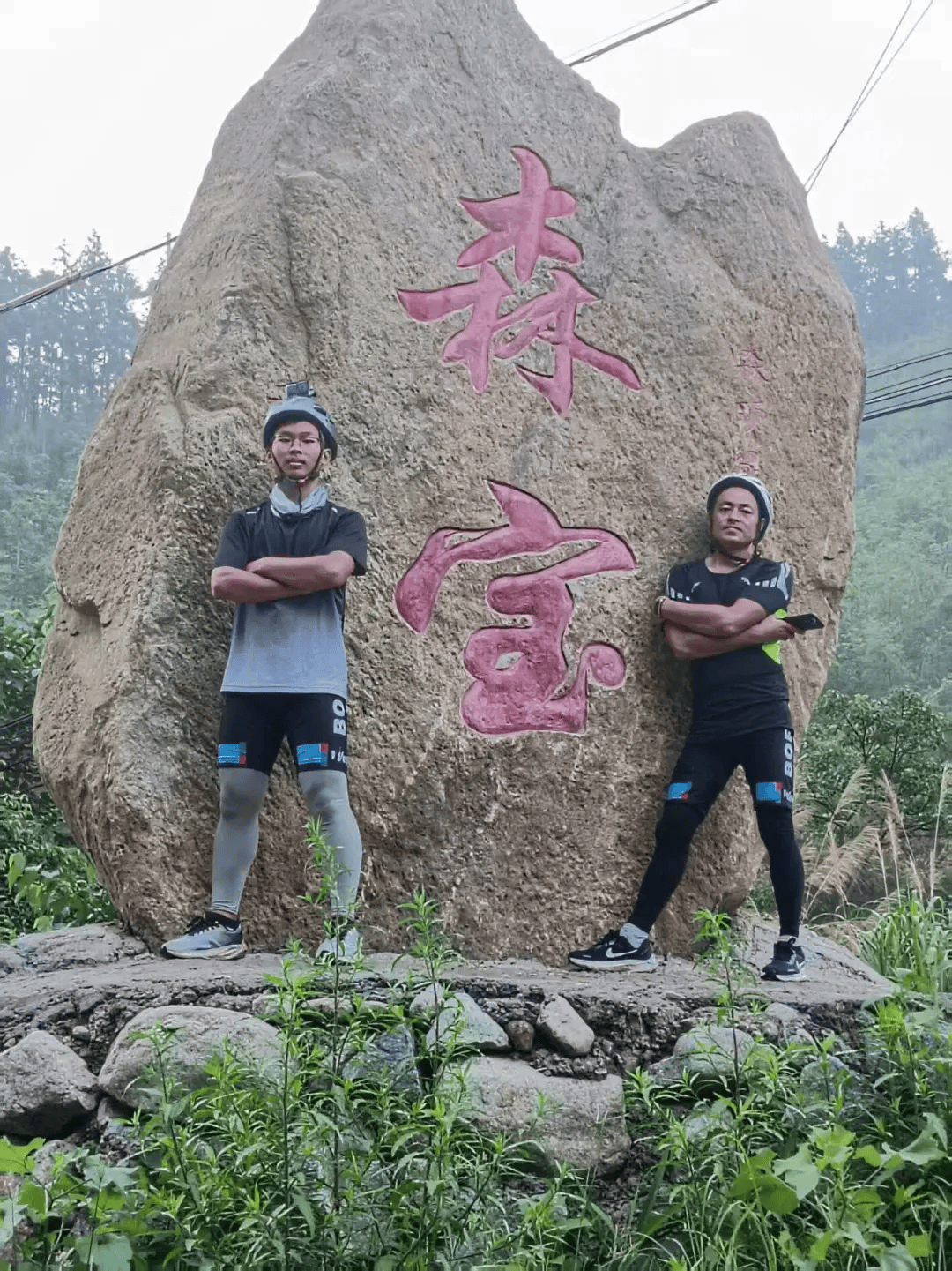 北海道札幌冈萨多vs RB大宫松鼠
_15岁儿子考上高中北海道札幌冈萨多vs RB大宫松鼠
,41岁湖南爸爸奖励他千公里骑行,花了10天从东莞骑回怀化,一路被好心人投喂