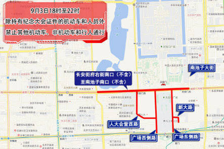 巴勒莫vs弗洛西诺尼_北京出行提示：中小学9月开学巴勒莫vs弗洛西诺尼，工作日早高峰提前、持续时间延长