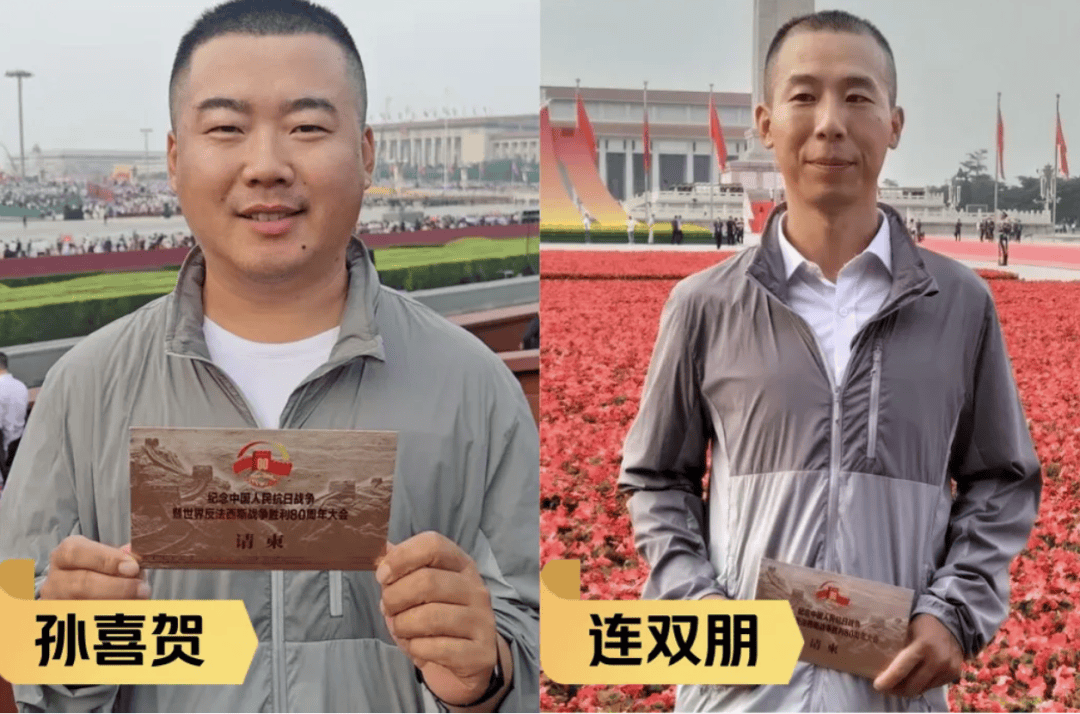 保加利亚 v 西班牙_16位美团骑手受邀观礼阅兵