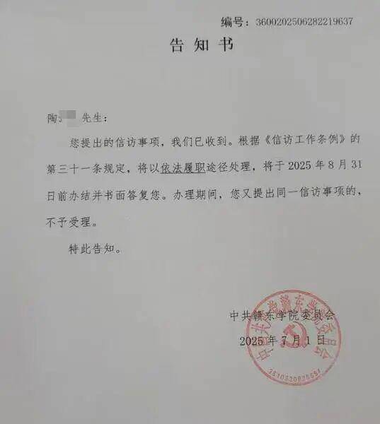 金浦vs全罗南道天龙_江西一高校21岁男生宿舍玩手游晕倒猝死金浦vs全罗南道天龙,家属质疑校方急救措施不到位,校方回应