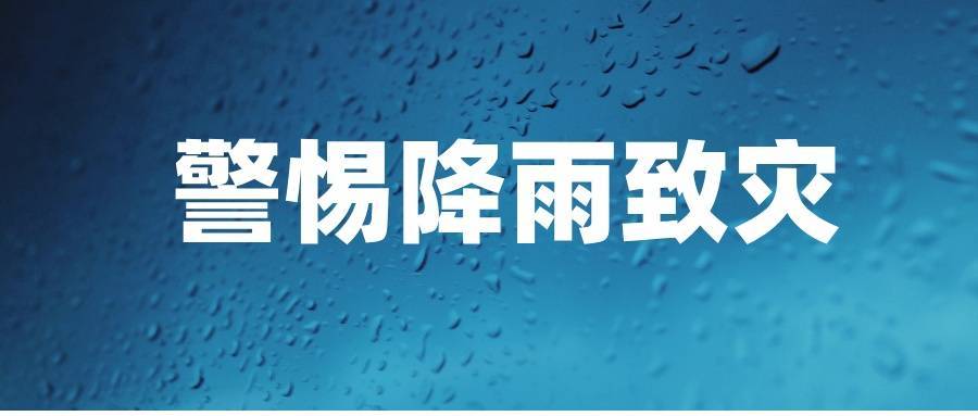 美国国家女子足球联赛_要降温了美国国家女子足球联赛!下半年来首场大范围冷空气登场