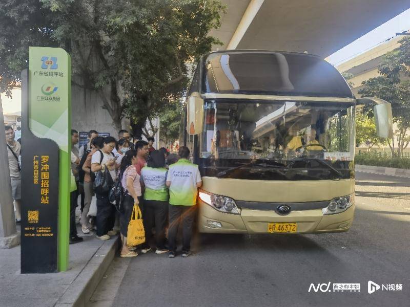 nba赛程表_广州客运模式悄然转型：地铁口上车nba赛程表，“客运站+停靠点”结合