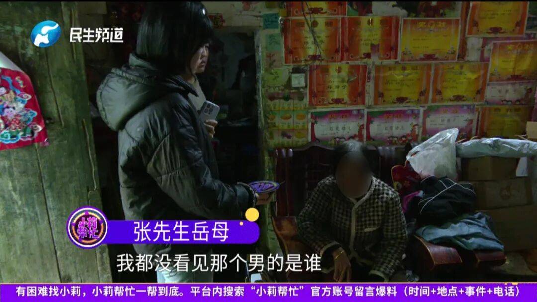 皇冠皇冠信用代理_开封一男子翻看手机发现妻子3个月内和8名异性聊暧昧皇冠皇冠信用代理!妻子失联男子求挽回:你回来我就原谅你......