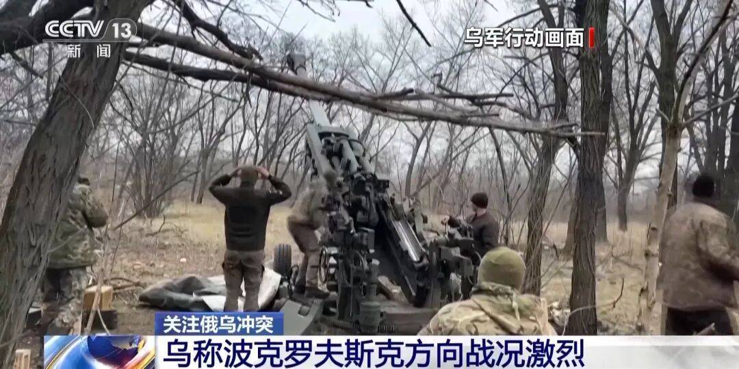 皇冠体育App下载_乌方遭大规模联合攻击！红军城告急皇冠体育App下载，俄军一天拿下64座建筑！普京最新支持率出炉，特朗普：希望继续与普京会晤