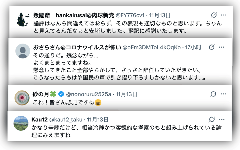 信用网怎么开户_痛击高市“搞事”：全球媒体转发玉渊谭天评论