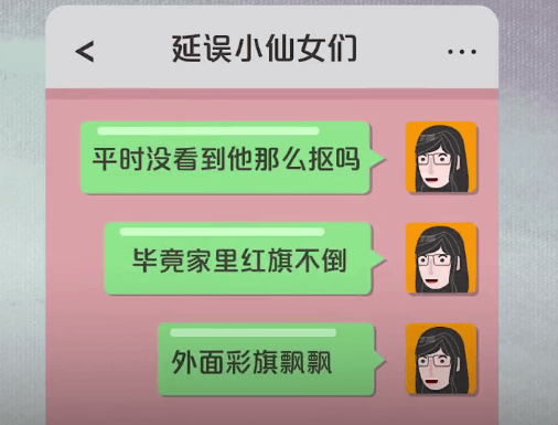 皇冠信用盘登2
_女子不满加班皇冠信用盘登2
,在同事群吐槽领导“彩旗飘飘”,遭开除后法院判了