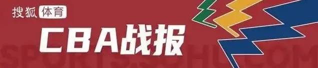皇冠信用盘代理_陈盈骏26分周琦15+11 杨鸣遭驱逐北京送辽宁首败