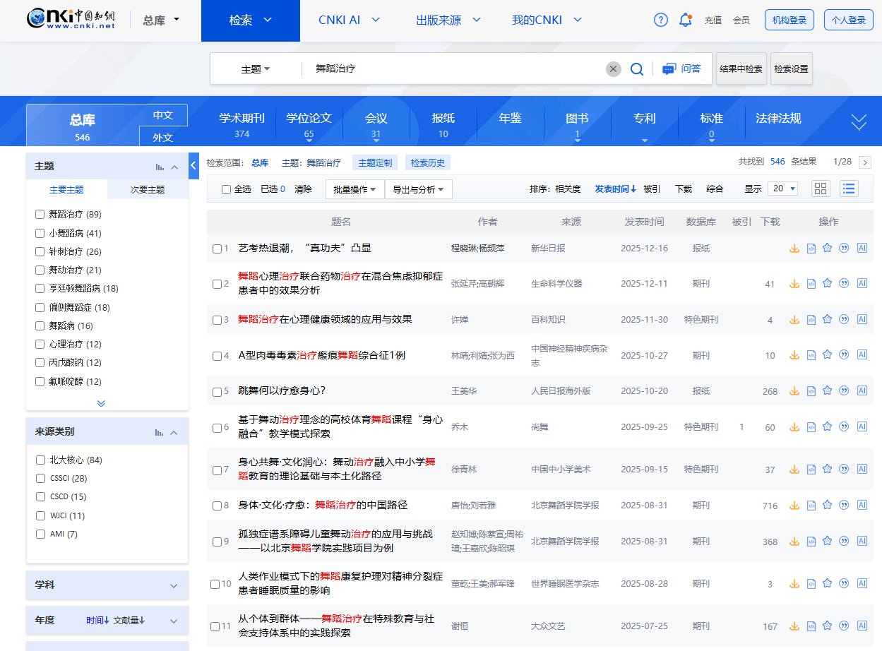 皇冠信用盘登3代理申请_四川一高校老师自创“心舞疗法”因动作怪异引争议皇冠信用盘登3代理申请，当事人：有上万名会员，在搜集数据