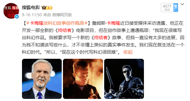 皇冠代理登录地址
_仿佛又看了一遍《阿凡达2》…票房口碑不及前作的《阿凡达3》真审美疲劳了吗皇冠代理登录地址
?