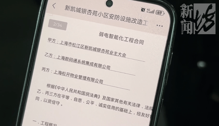 皇冠信用网注册_上海一小区车库出现蒙面人皇冠信用网注册，“完美躲过”45个监控探头…...警方提醒