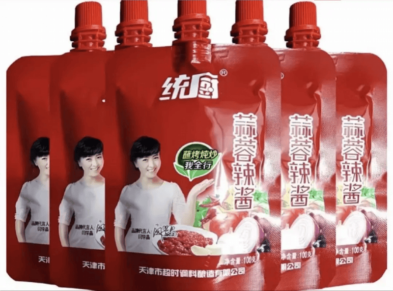 皇冠官网
_闫学晶代言品牌统厨回应遭抵制:近期退货率较高皇冠官网
,正协商解约