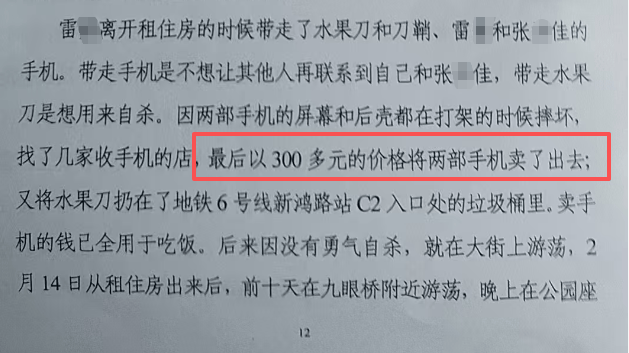 皇冠盘口出租
_歌手张洪佳被男友杀害皇冠盘口出租
,年仅21岁