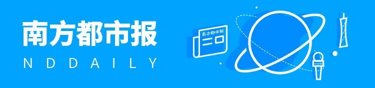 皇冠ag mos011
_可致癌!东莞一知名超市销售的鲫鱼皇冠ag mos011
,被检出含有孔雀石绿