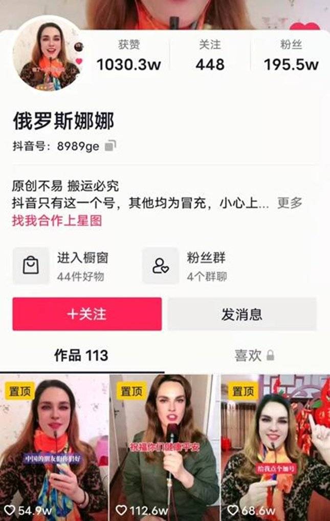 皇冠mos066
_“抽象顶流”那艺娜的塌房之路:假扮“俄罗斯娜娜”出圈皇冠mos066
,请“嘎子”当嘉宾遭质疑