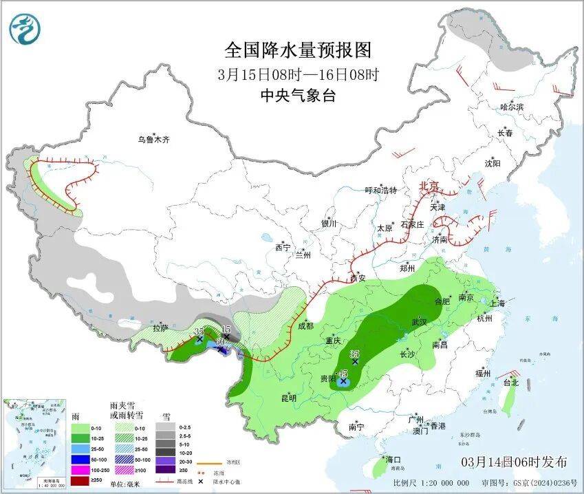世界杯信用盘平台出租 _已确认!明晚开始世界杯信用盘平台出租 ,持续影响上海一眼看不到头…