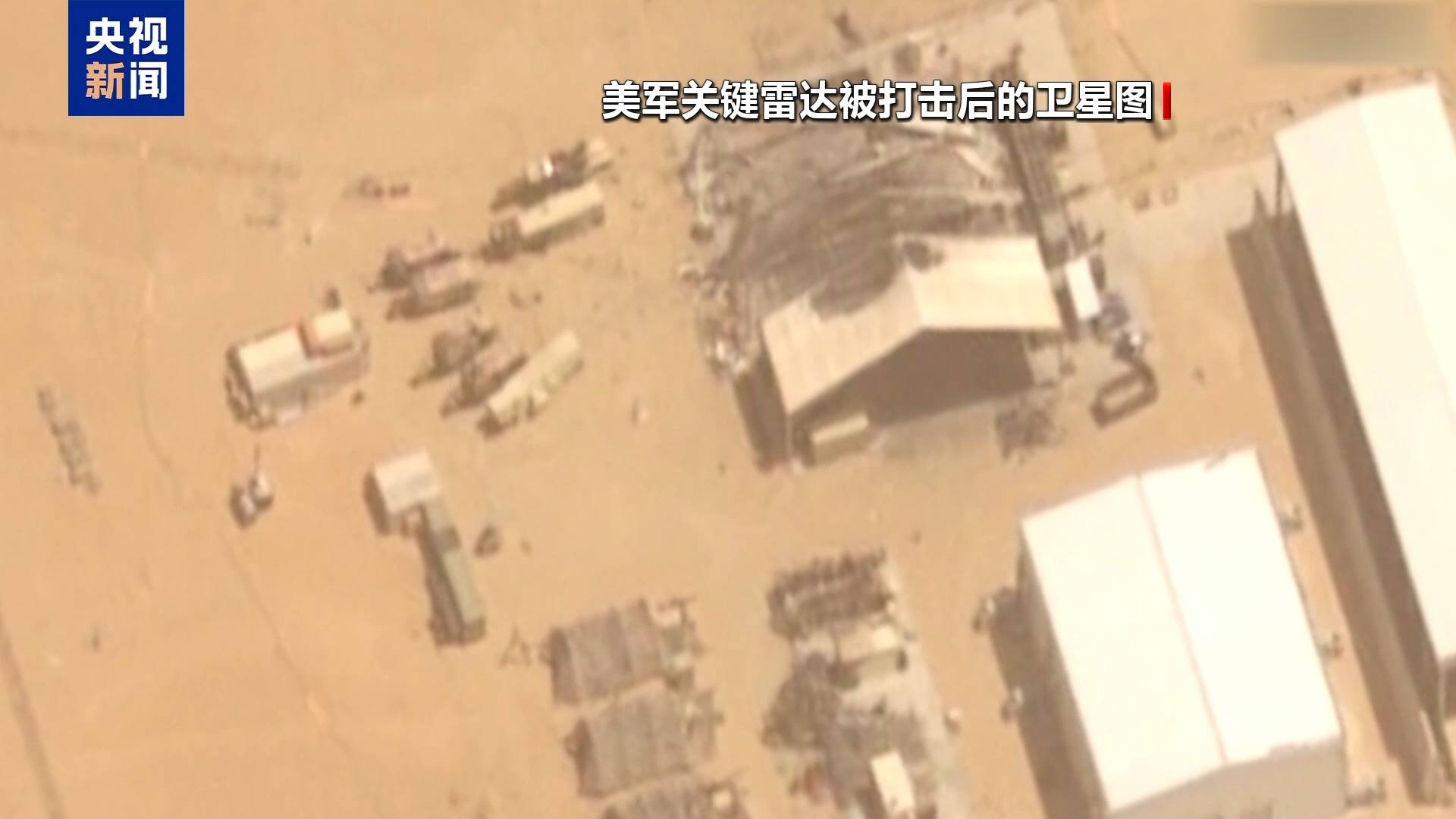 皇冠 tg@hga010
_视频丨美媒公布E-3预警机在沙特被摧毁卫星图