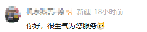 盘口足球平台
_“硬要来尝尝”盘口足球平台
,有人连夜开车1000多公里赶来吃!广东爆火鸡煲店老板忙到没时间唱K:想退休……