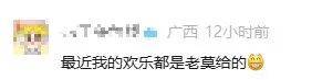 盘口足球平台
_“硬要来尝尝”盘口足球平台
,有人连夜开车1000多公里赶来吃!广东爆火鸡煲店老板忙到没时间唱K:想退休……