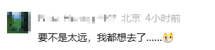 盘口足球平台
_“硬要来尝尝”盘口足球平台
,有人连夜开车1000多公里赶来吃!广东爆火鸡煲店老板忙到没时间唱K:想退休……
