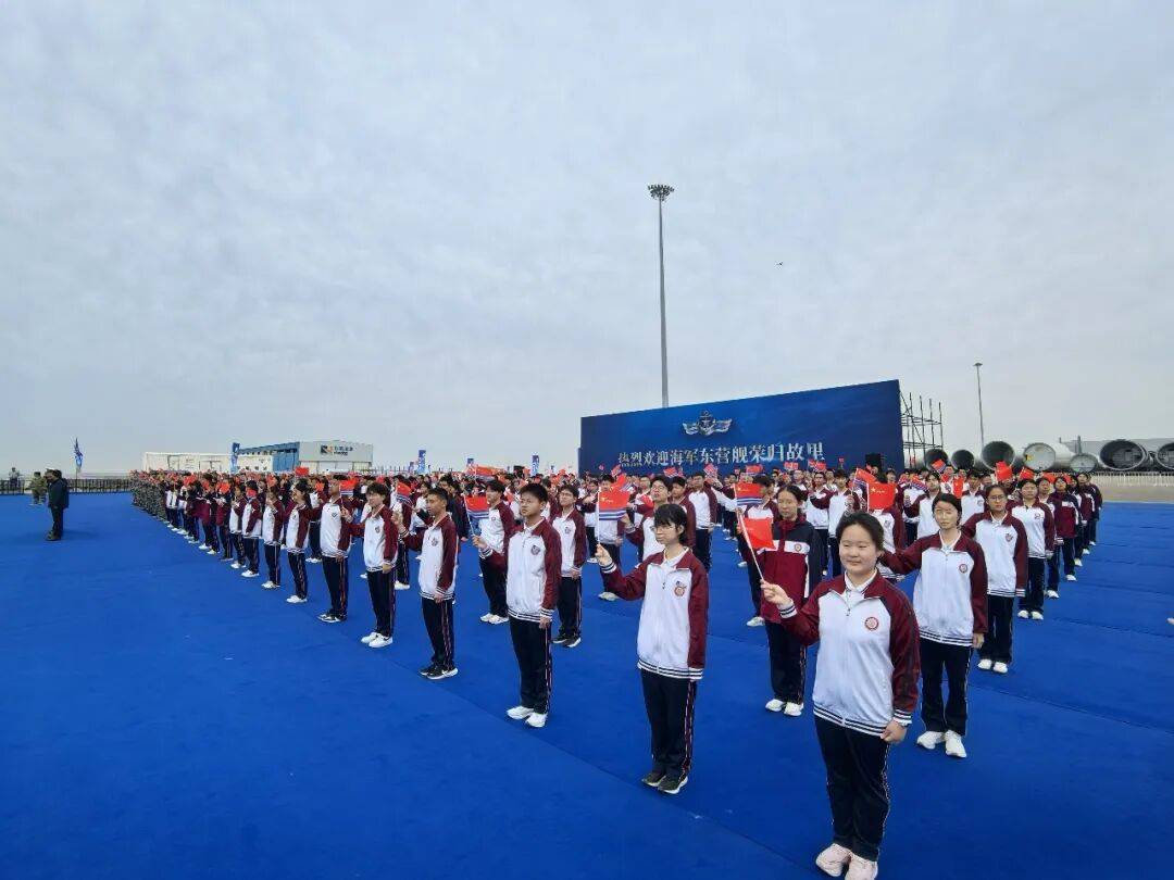 皇冠hga027
_海军东营舰首次靠泊东营并将向公众开展舰艇开放活动