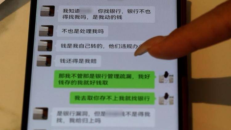 皇冠平台
_1800万存款被银行员工转走皇冠平台
,储户兑现遭银行拖延