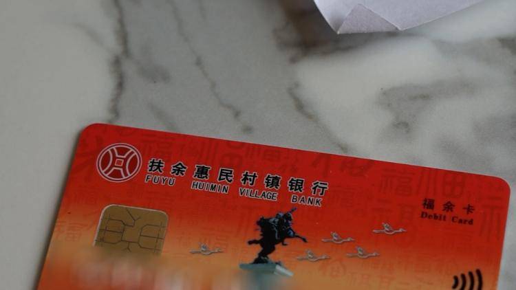 皇冠平台
_1800万存款被银行员工转走皇冠平台
,储户兑现遭银行拖延