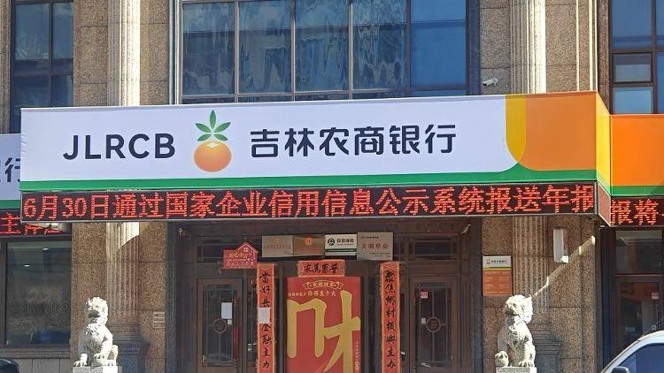皇冠平台
_1800万存款被银行员工转走皇冠平台
,储户兑现遭银行拖延