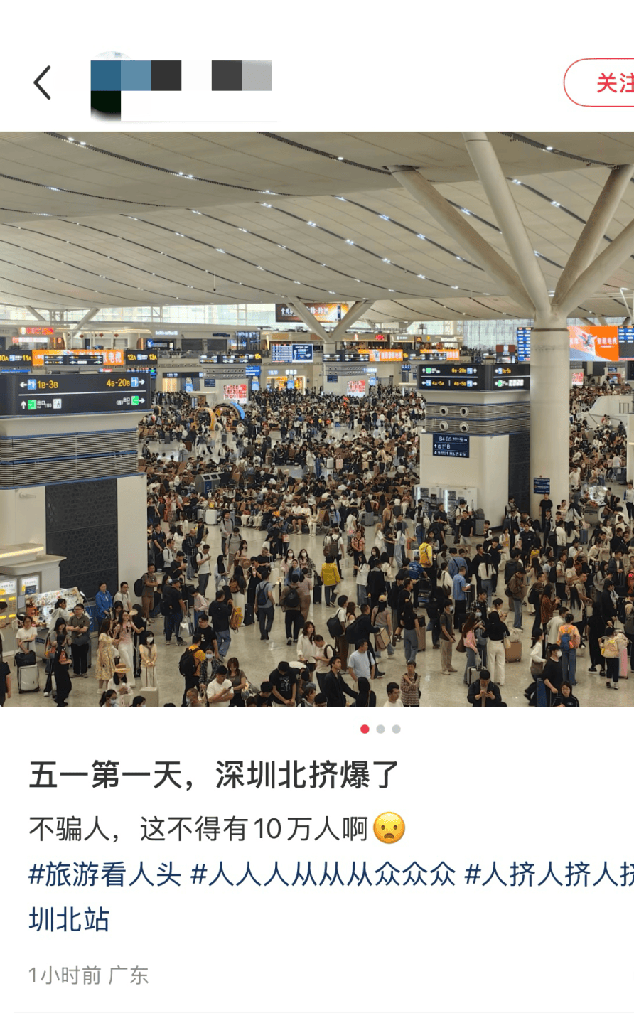 皇冠信用网代理流程
_堵堵堵皇冠信用网代理流程
!堵成“猪肝红”!大批深圳网友已堵在路上……