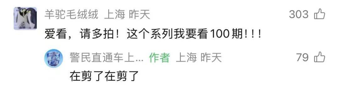 世界杯开户言方网站
_民警因头发卷被投诉烫头世界杯开户言方网站
,无奈称“我这是自来卷”