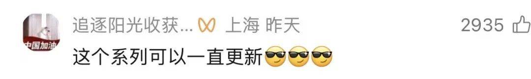 世界杯开户言方网站
_民警因头发卷被投诉烫头世界杯开户言方网站
,无奈称“我这是自来卷”
