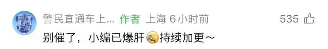 世界杯开户言方网站
_民警因头发卷被投诉烫头世界杯开户言方网站
,无奈称“我这是自来卷”