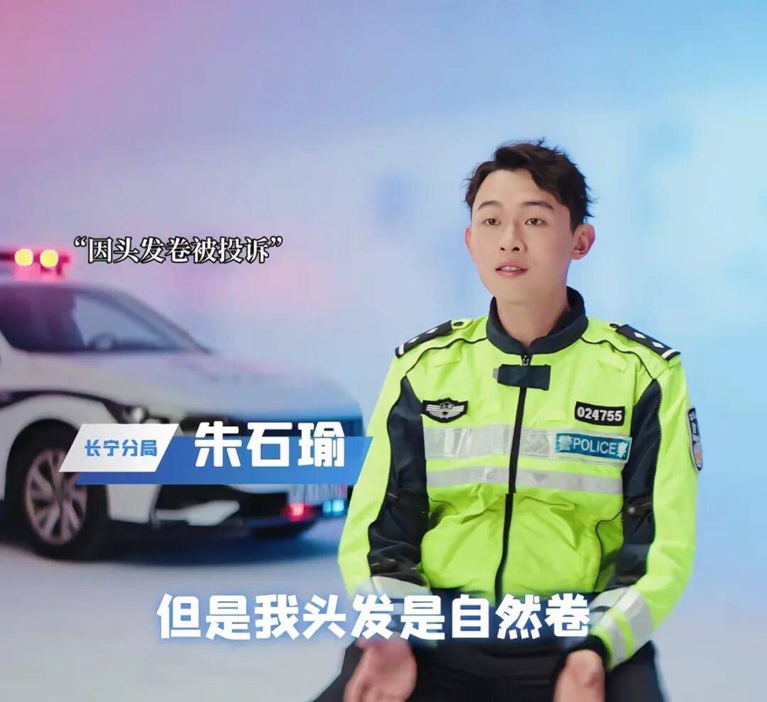 世界杯开户言方网站
_民警因头发卷被投诉烫头世界杯开户言方网站
,无奈称“我这是自来卷”