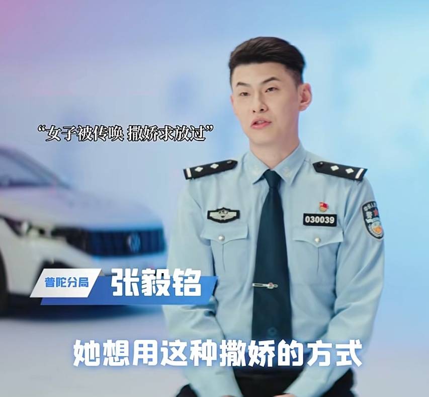 世界杯开户言方网站
_民警因头发卷被投诉烫头世界杯开户言方网站
,无奈称“我这是自来卷”