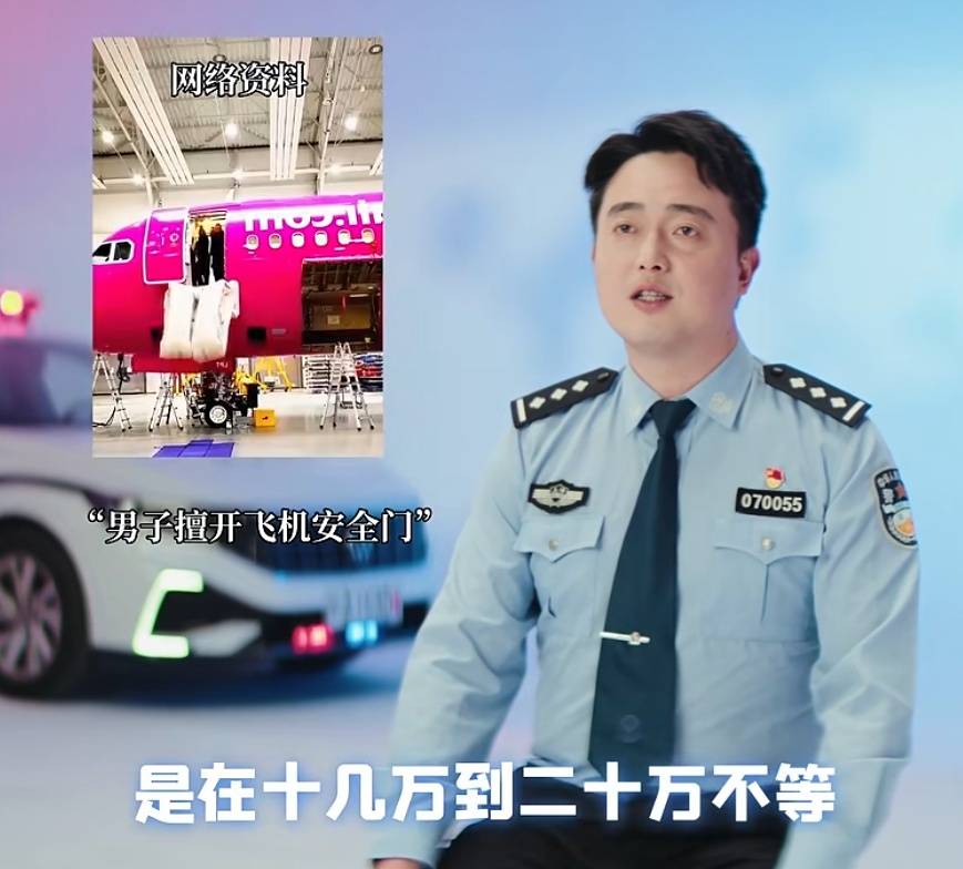 世界杯开户言方网站
_民警因头发卷被投诉烫头世界杯开户言方网站
,无奈称“我这是自来卷”